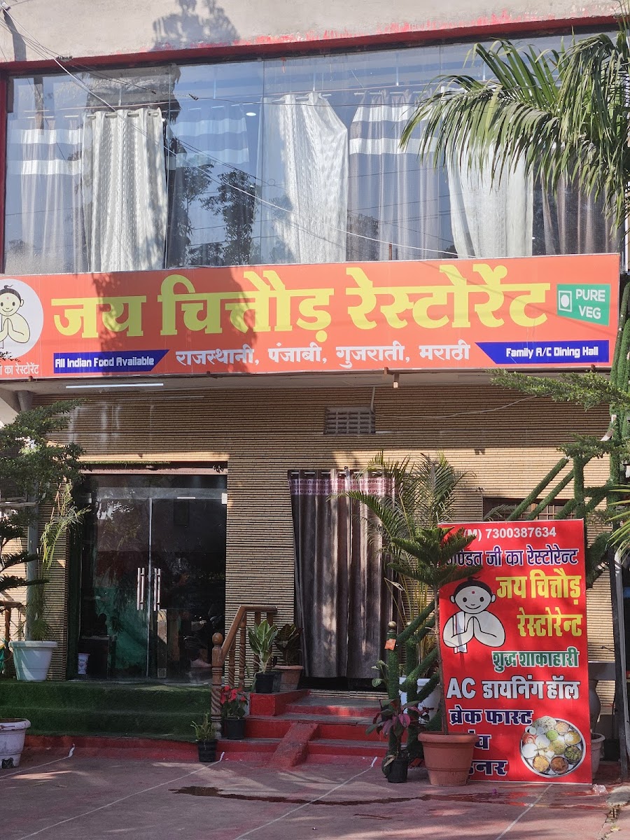 Jai Chittor Restaurant